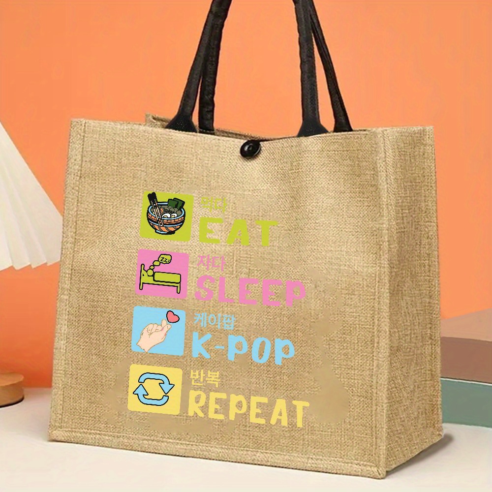 韓国風おもしろプリント麻トートバッグ、トレンドのシンプルデザ - Women Bags Jute のレビューと価格